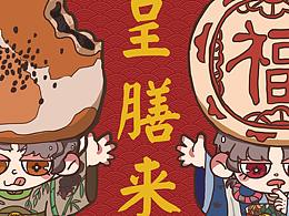 故宫