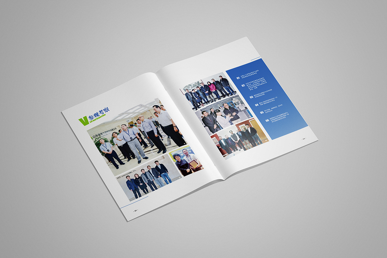 画册/杂志/企业画册（图ZMjc0MDkwMDI0） - 书籍/画册 - 站酷设计师暖暖de_原创素材 - 站酷ZCOOL