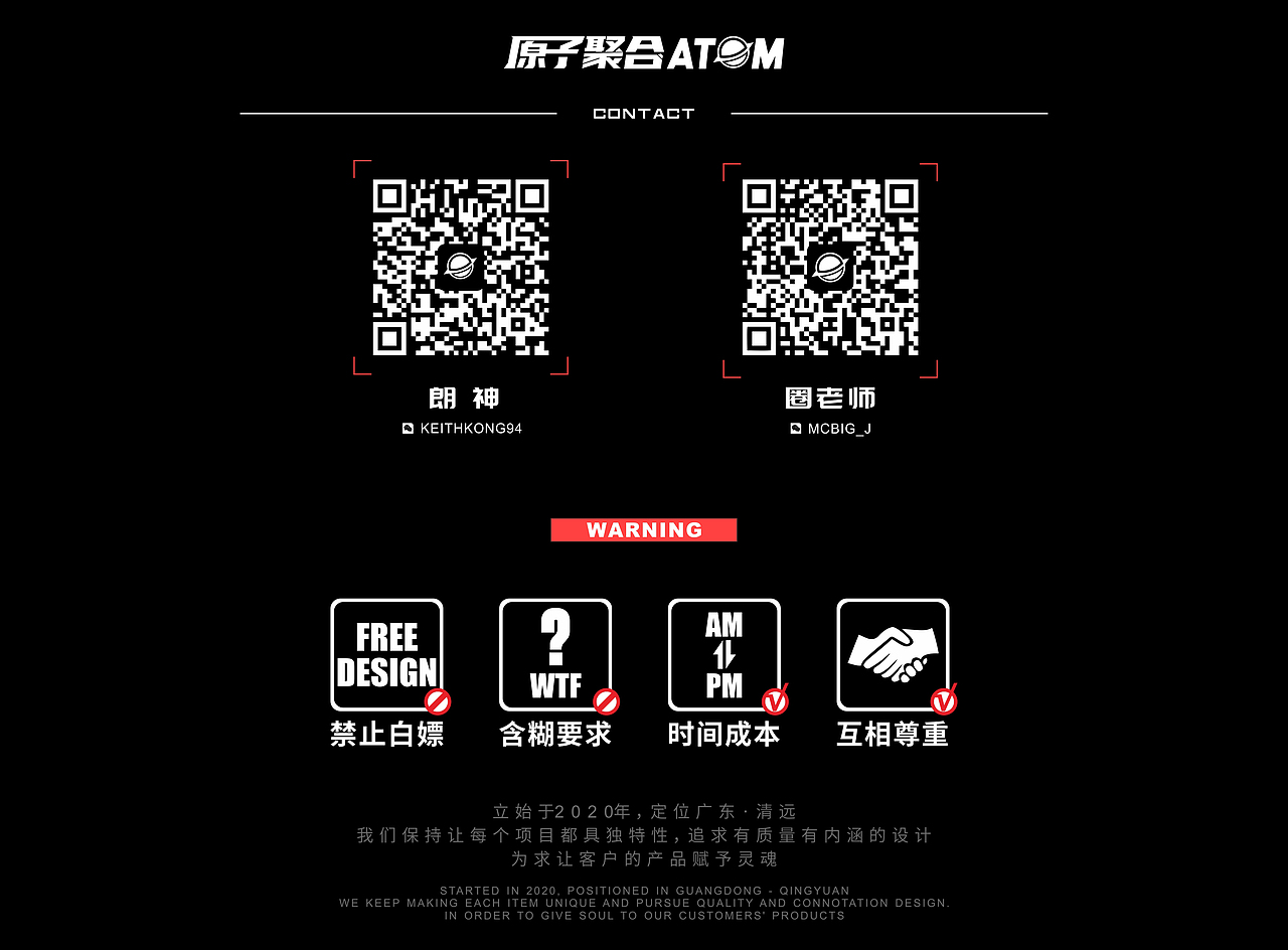 [原子聚合]甲壳虫livehouse-视觉设计（图ZMjkxNTEyMTk2） - 宣传物料 - 站酷设计师趁热设计工作室原创素材 - 站酷ZCOOL