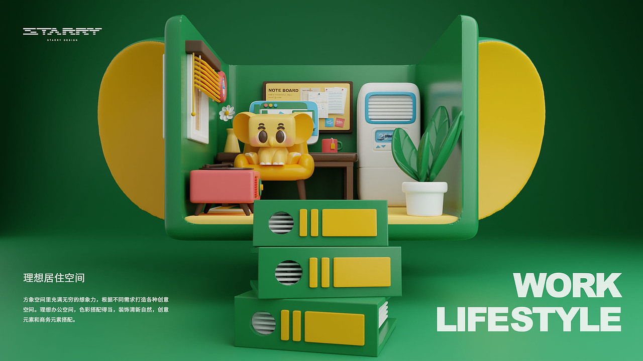 原创IP|华润万象生活IP