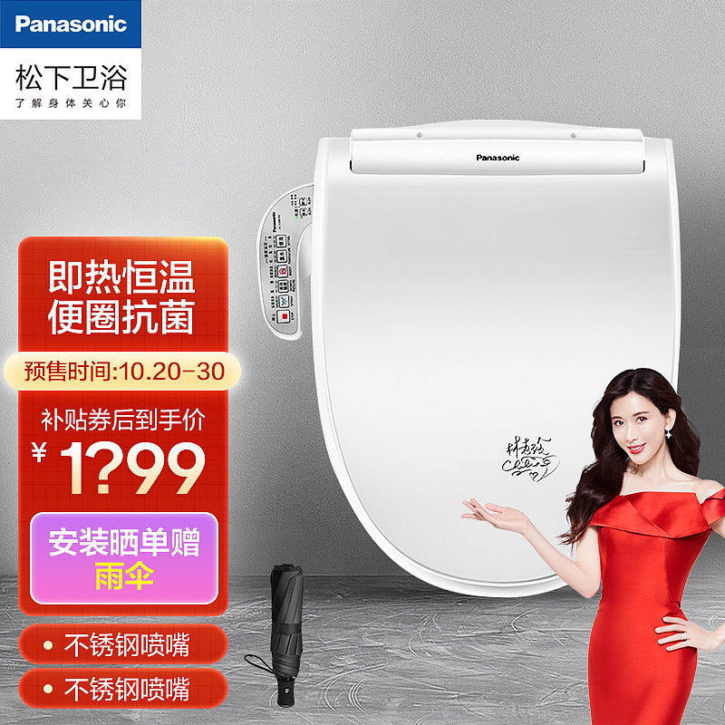 官旗-主图(11-12)