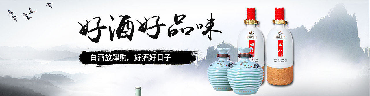 食品电商专题、轮播汇总（图ZMTI2MTQyODA0） - 电商 - 站酷设计师七七JIANG原创素材 - 站酷ZCOOL