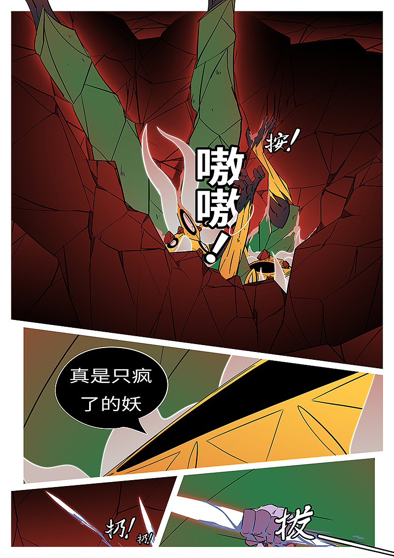 万妖王第五十五回