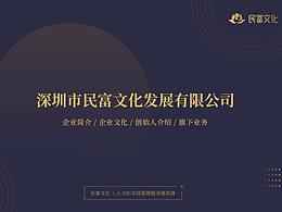 画册、笔记本封面排版