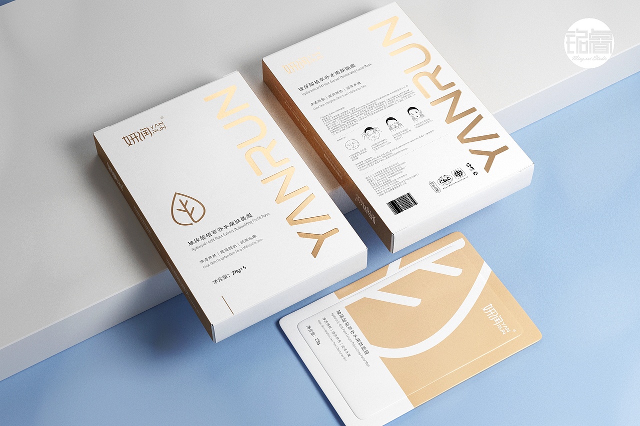 面膜包装设计妍润玻尿酸植萃补水面膜08刘益铭 原创作品