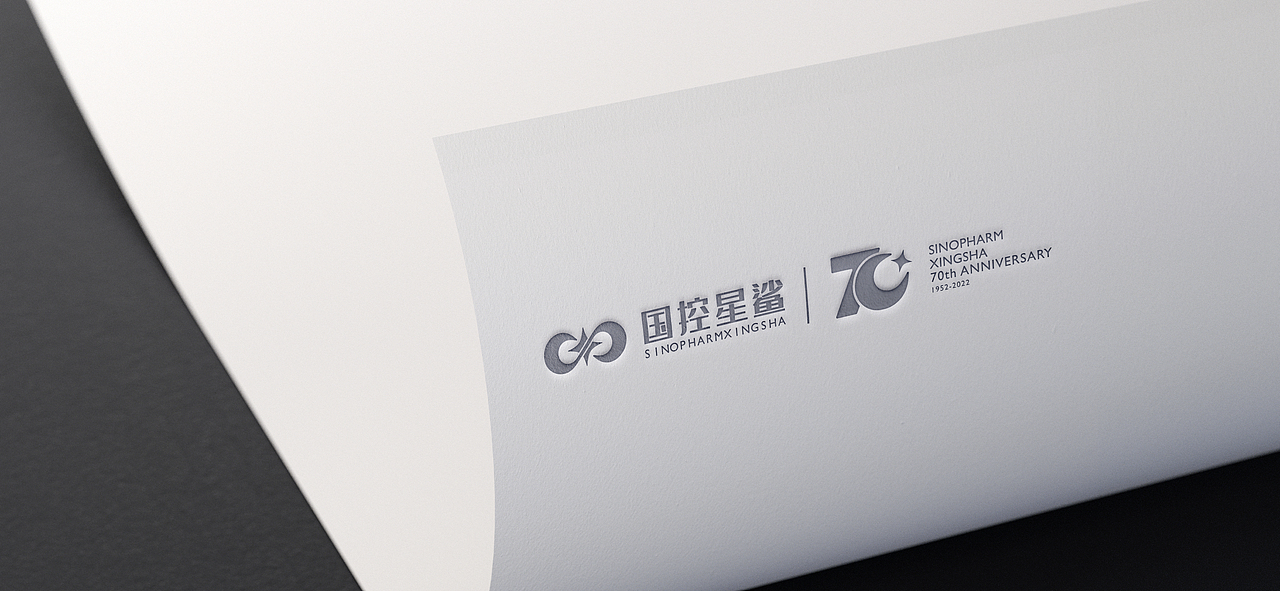 国控星鲨品牌升级 70周年LOGO(图ZMjk2NDUxOTE2) - Logo - 站酷设计师鑫鑫xin原创素材 - 站酷ZCOOL