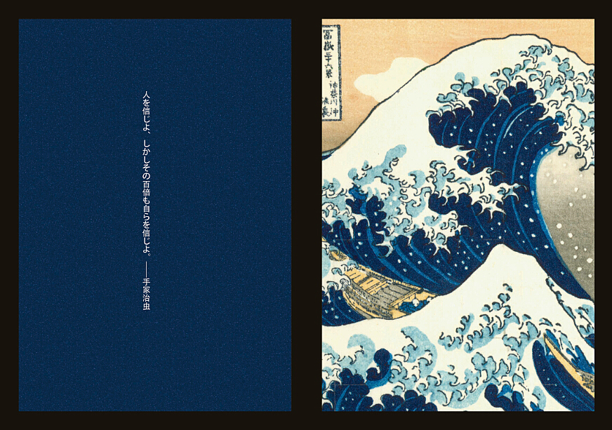 浮世绘海浪名作练习（图ZMTk4MzYxNTI=） - 品牌 - 站酷设计师V巴拉迪V小包子原创素材 - 站酷ZCOOL