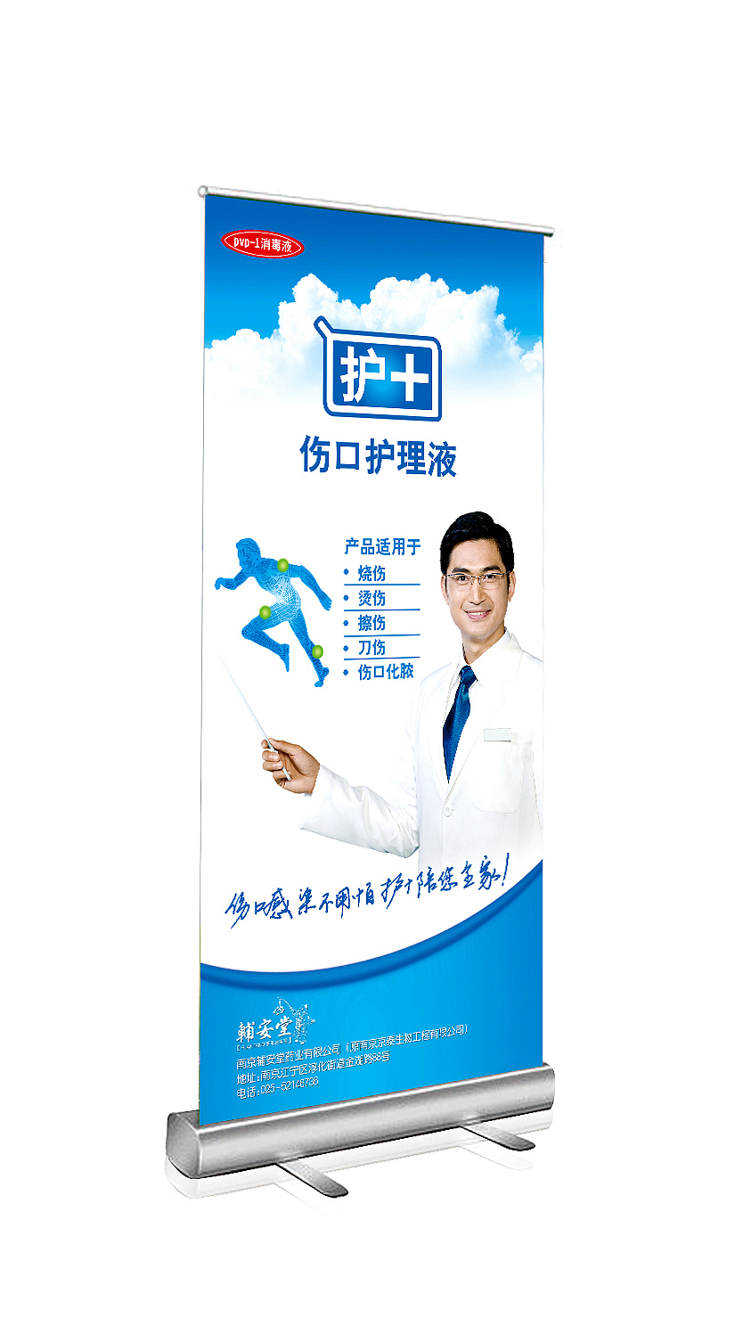 辅安堂药业有限公司VI设计（图ZMTAxNzcxODg=） - 品牌 - 站酷设计师支杰原创素材 - 站酷ZCOOL