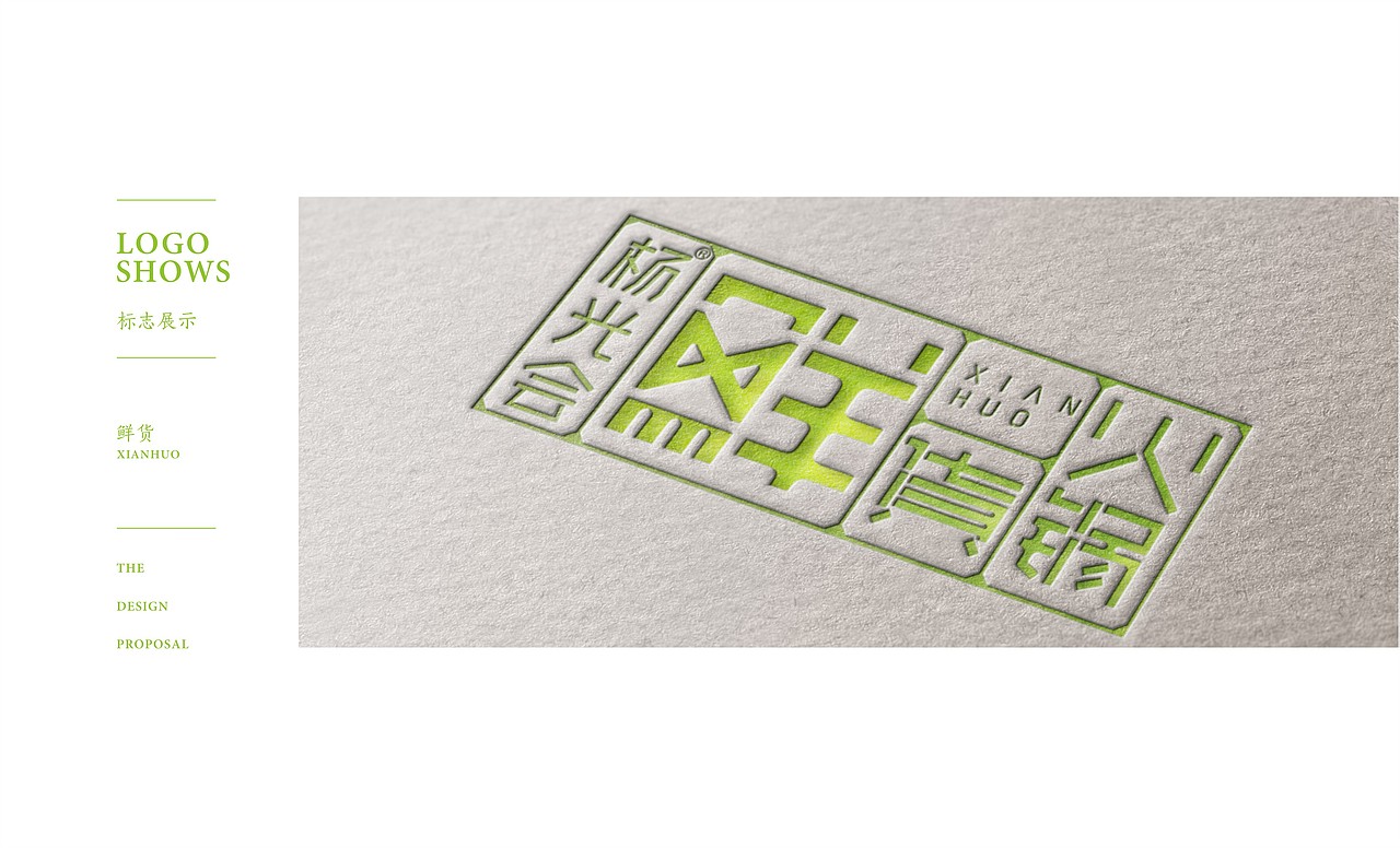 TORTOISE | 飞机稿NO.1（图ZNDkzMDk2NDA=） - 品牌 - 站酷设计师反光品牌Studio原创素材 - 站酷ZCOOL