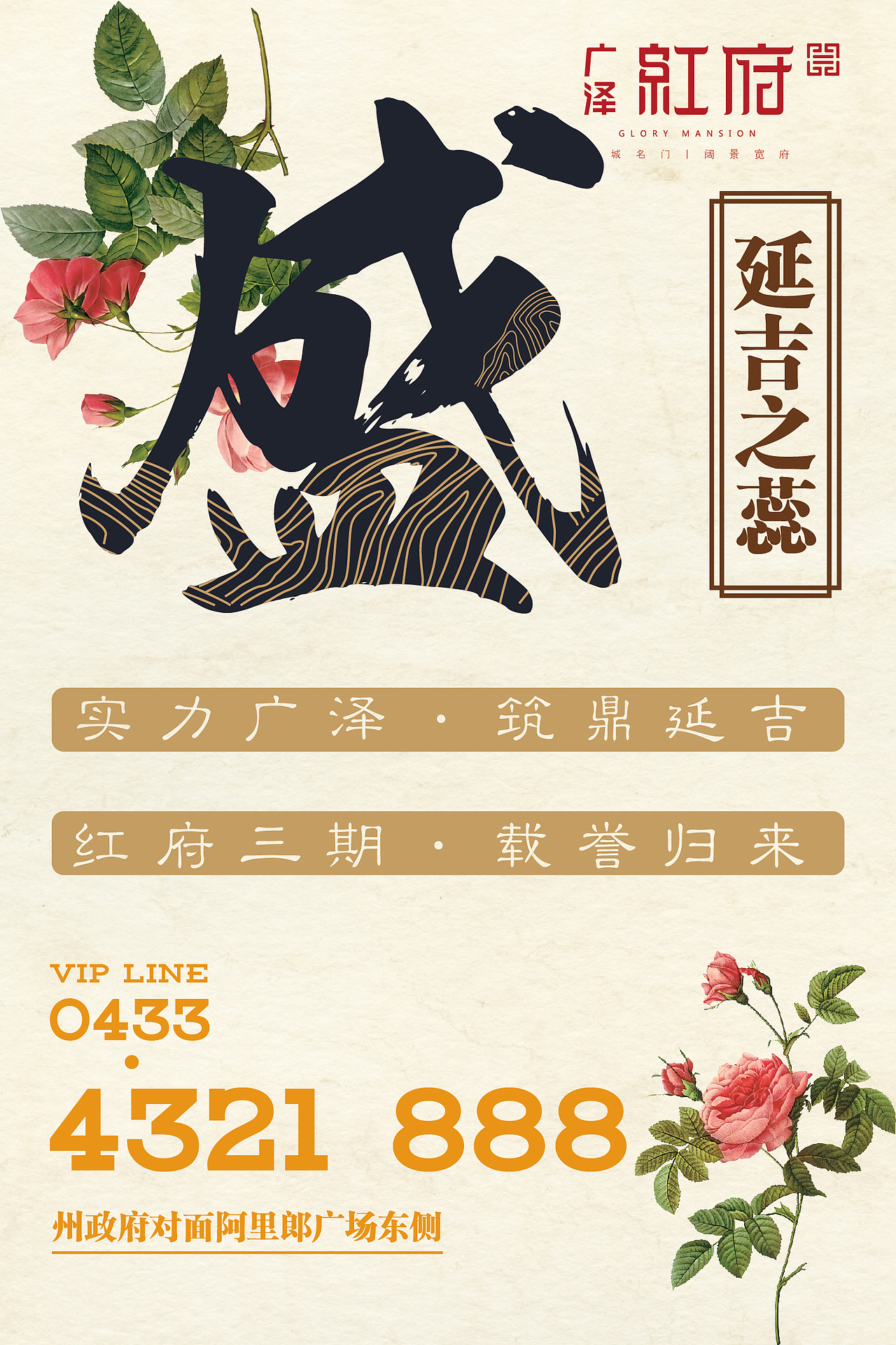 海报设计（图ZMTA4NjYzNTI4） - 海报 - 站酷设计师Guos7原创素材 - 站酷ZCOOL