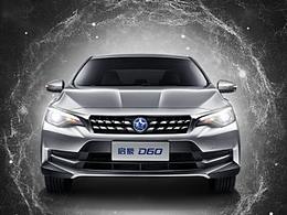 品质启辰 智联生活 全新启辰D60杭州区上市H5