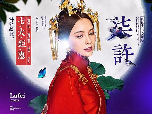 婚纱照集