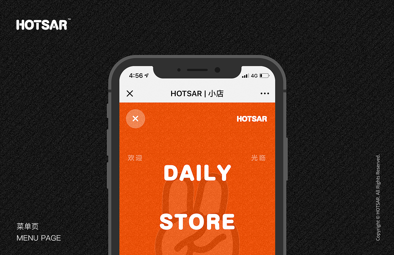 HOTSAR官网(图ZMTIxOTcxMTQ4) - 企业官网 - 站酷设计师BINL2020原创素材 - 站酷ZCOOL