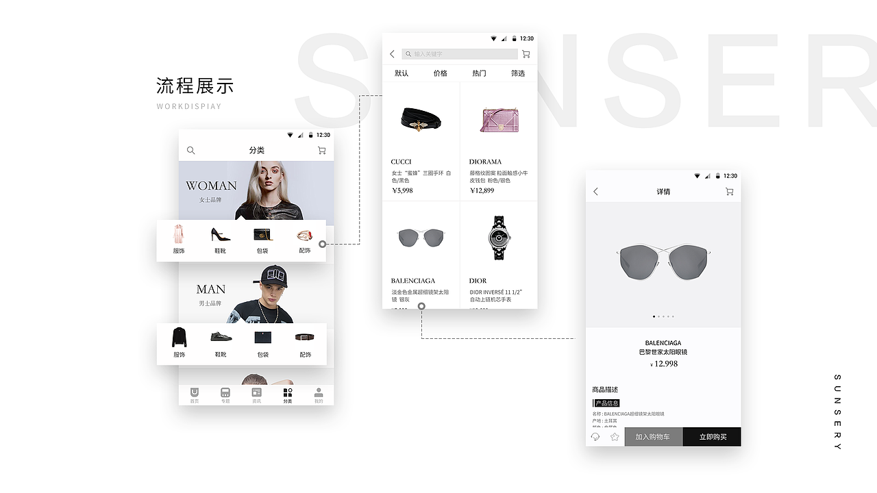 作品集（图ZMTQ5OTAwMzQw） - 其他 - 站酷设计师是小小张呀原创素材 - 站酷ZCOOL
