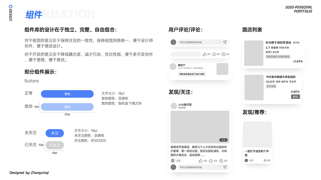 作品集（图ZMjE1NDAxOTY4） - APP界面 - 站酷设计师是琪琪哦原创素材 - 站酷ZCOOL