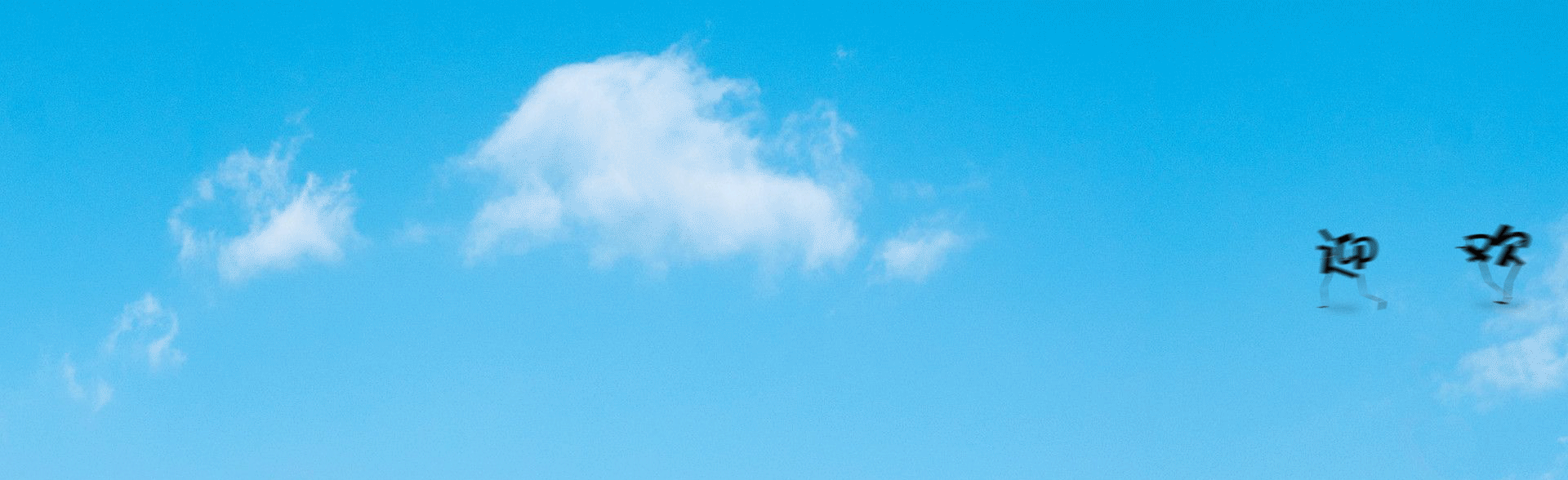 满目逢秋的个人主页（封面预览） - 主页封面设置 - 站酷设计师满目逢秋原创素材 - 站酷ZCOOL