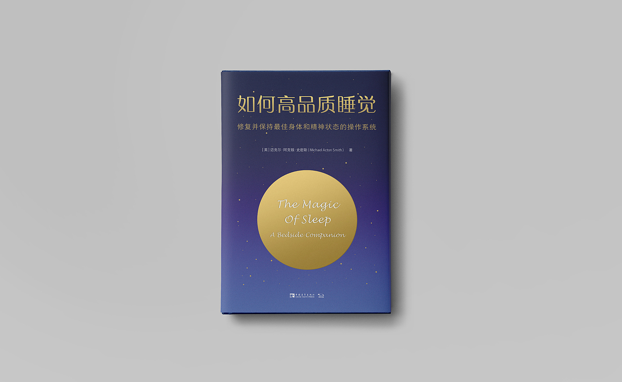 书籍设计 | 2020年出版书籍汇总 贰（图ZMjQwNjI0ODgw） - 书籍/画册 - 站酷设计师张艾米原创素材 - 站酷ZCOOL