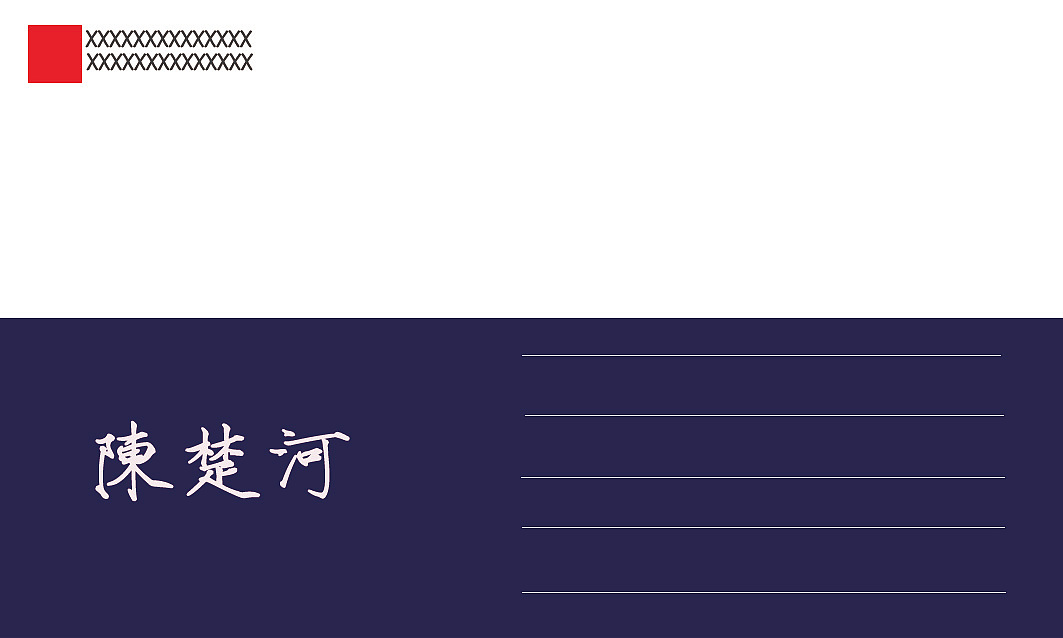 简约名片制作（图ZOTQ3OTUzMTI=） - 其他平面 - 站酷设计师朱诸原创素材 - 站酷ZCOOL