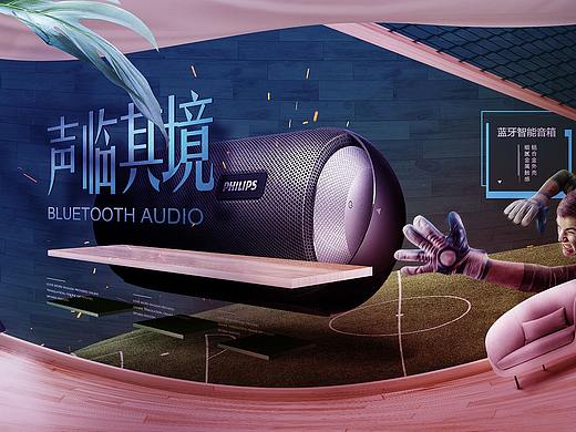 合集（个人主页-ZMzU0MzczMDA=） - 电商 - 站酷设计师209815051原创素材 - 站酷ZCOOL