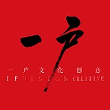 一户文化的头像