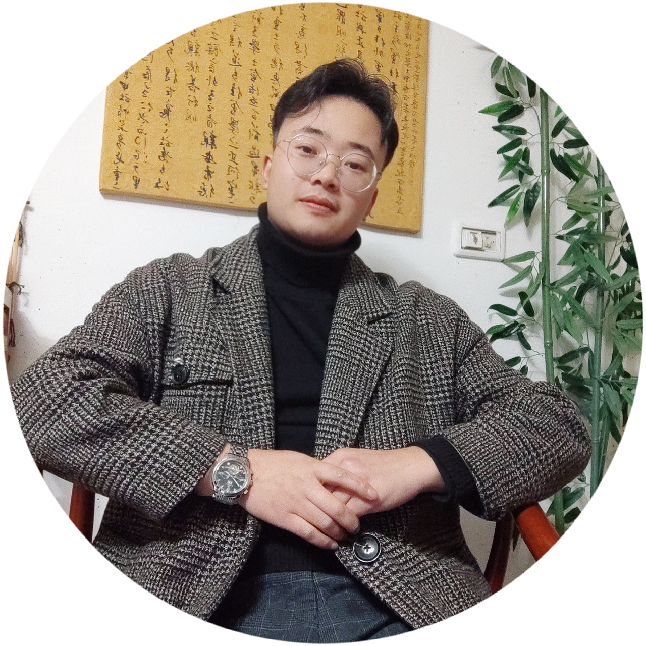 碧玉溪墨──刘浪行书作品选