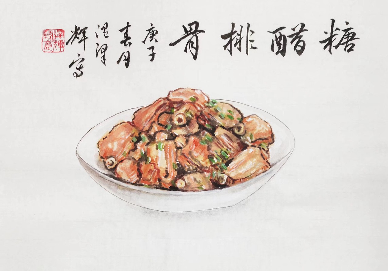 温泽辉水墨画《糖醋排骨》