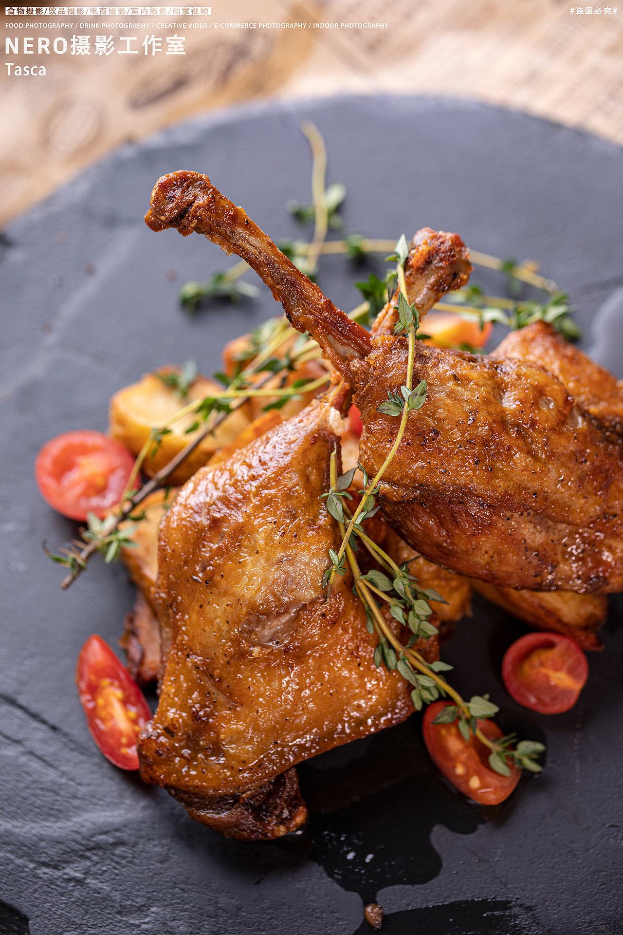 美食摄影 | Tasca