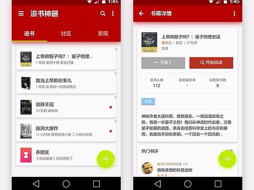 UI设计中的“黑与白”如何搭配？