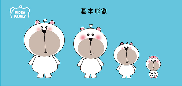 Midea Family Q版形象设计大赛（图ZMTkwNDU1ODQ4） - IP形象 - 站酷设计师柚子很甜i原创素材 - 站酷ZCOOL