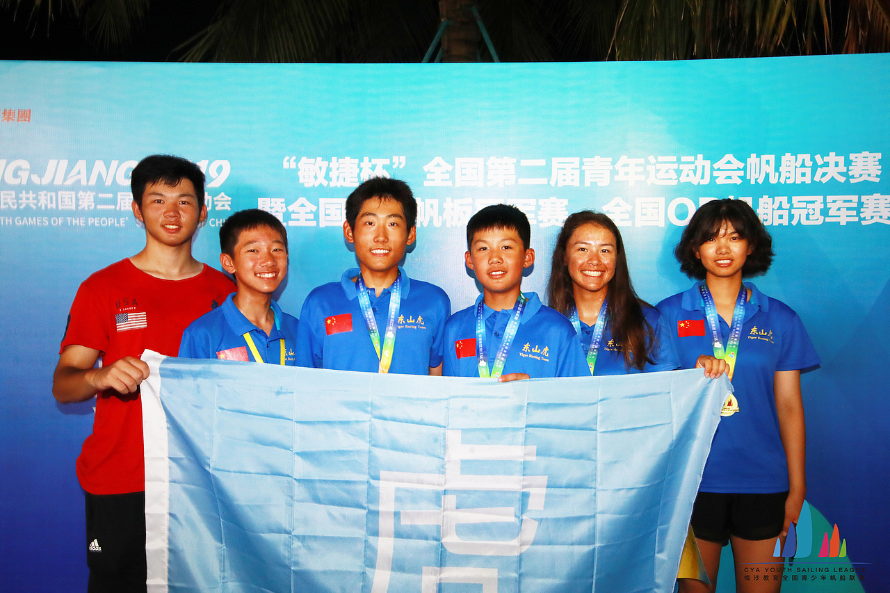 二青会帆船帆板决赛项目
