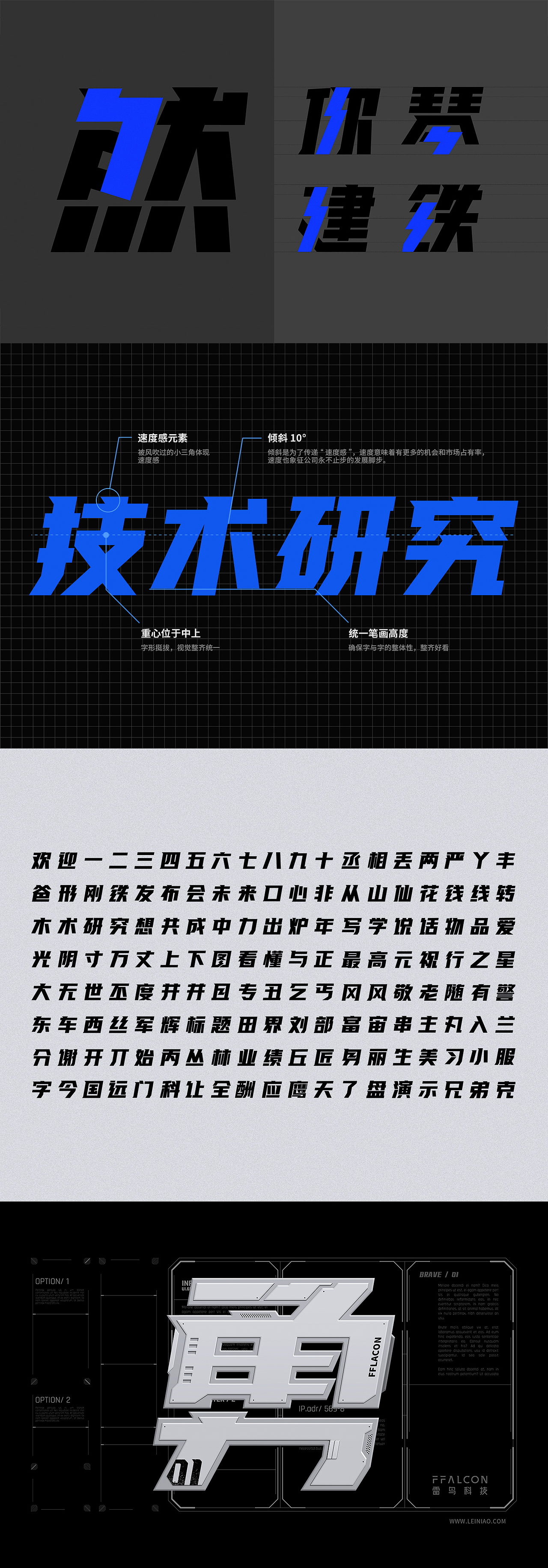 一套视觉语言系统