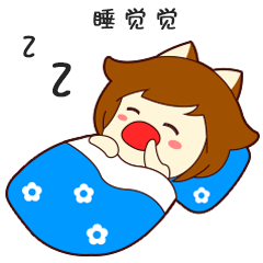我是一尾狐微信表情上架啦（图ZNzA3ODYxMTY=） - 动画片 - 站酷设计师安嘉利尔原创素材 - 站酷ZCOOL