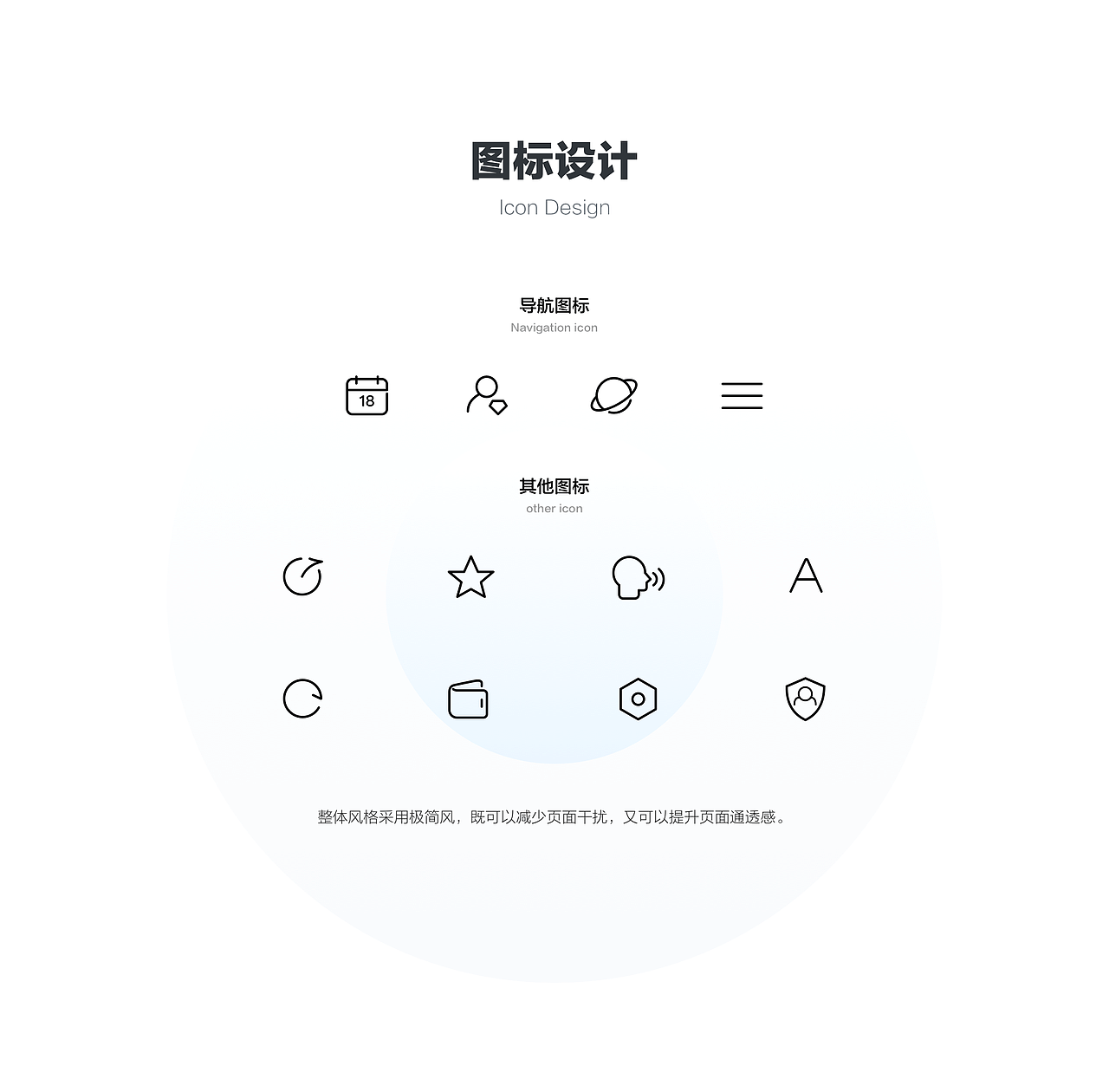 WEI 个人作品集（图ZMjQ0MDg4OTU2） - 软件界面 - 站酷设计师Weii_原创素材 - 站酷ZCOOL