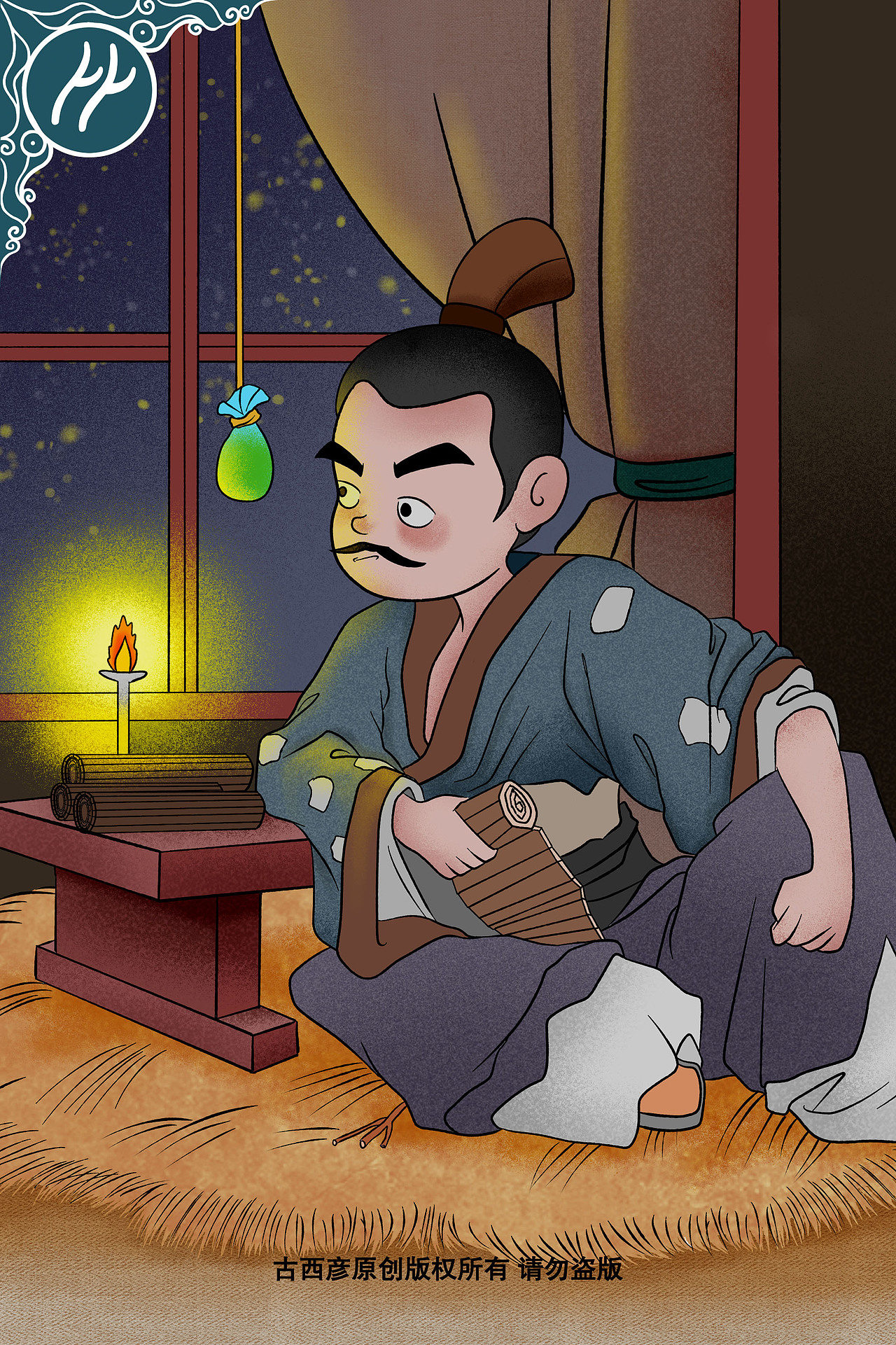 卡通插画成语故事