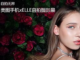 智能拍照手机