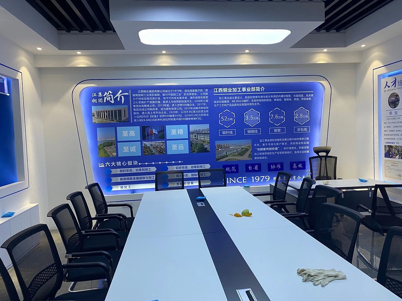 江西銅業(yè)集團(tuán)有限公司勞模創(chuàng)新工作室設(shè)計(jì)方案（圖ZMjU5NjkxMTM2） - 展陳設(shè)計(jì) - 站酷設(shè)計(jì)師象牙灣原創(chuàng)素材 - 站酷ZCOOL