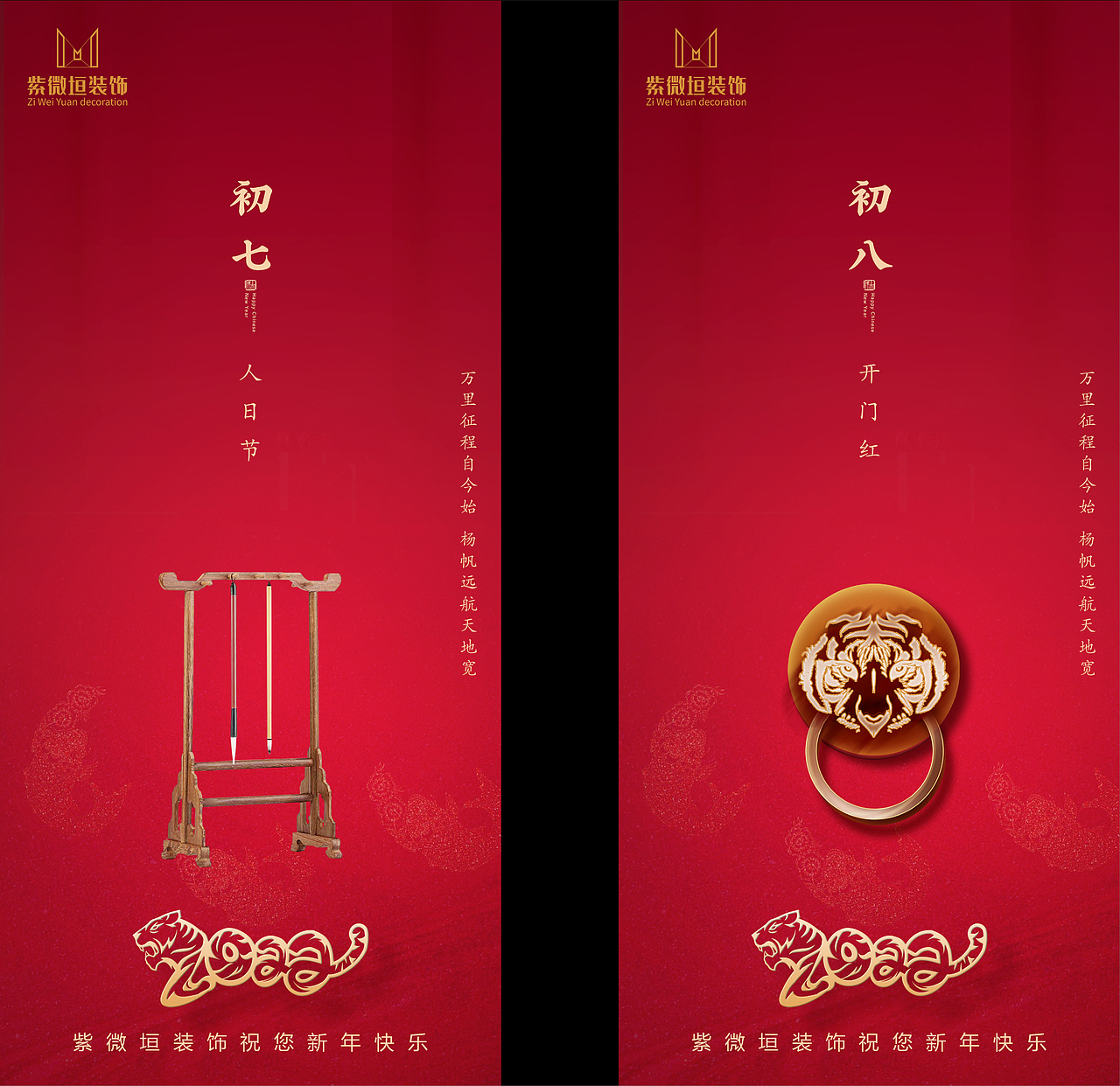 虎年海报（图ZMjg2MDU2Nzcy） - 海报 - 站酷设计师陌上花开缓缓归y原创素材 - 站酷ZCOOL