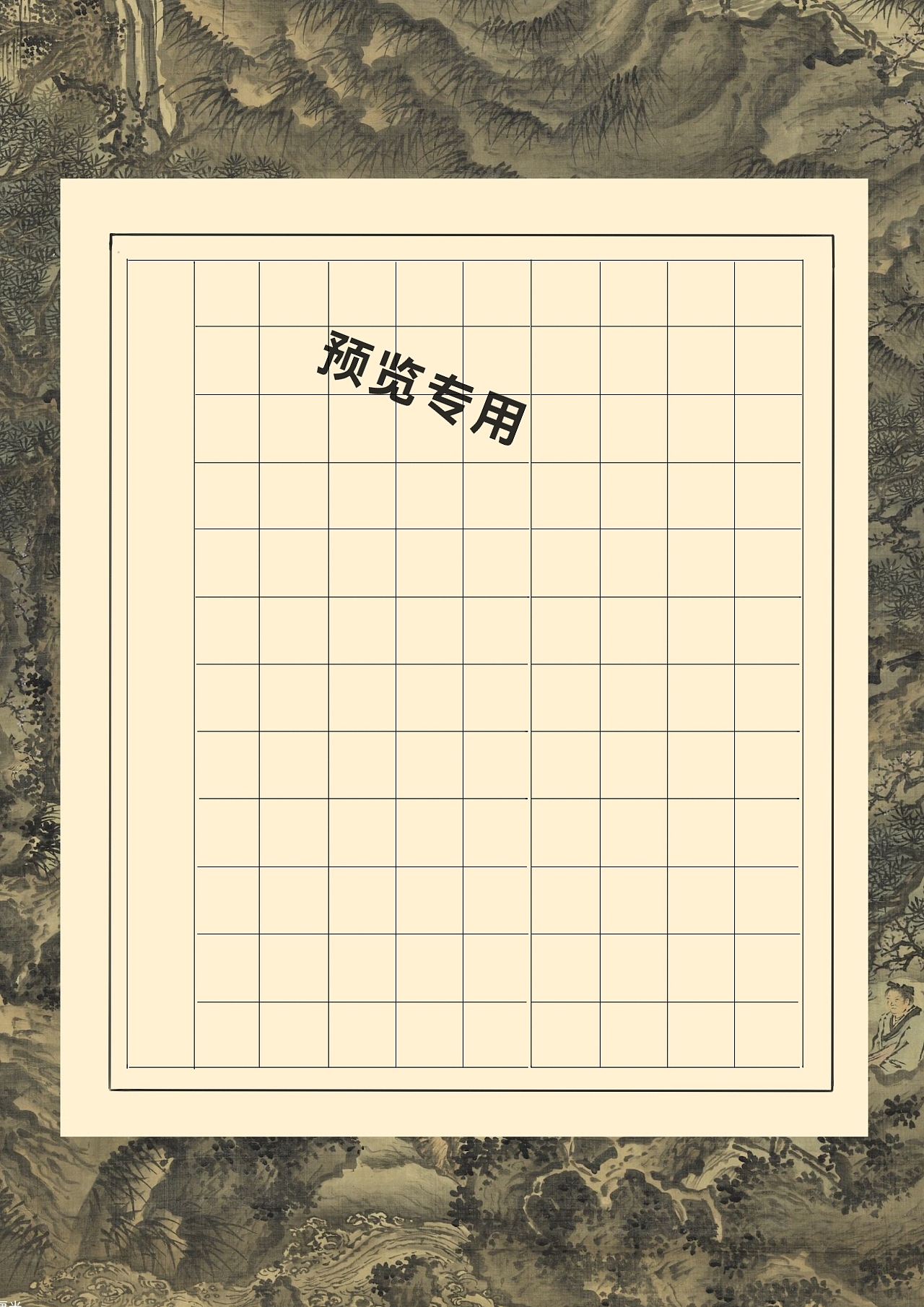 创意作品纸预览。