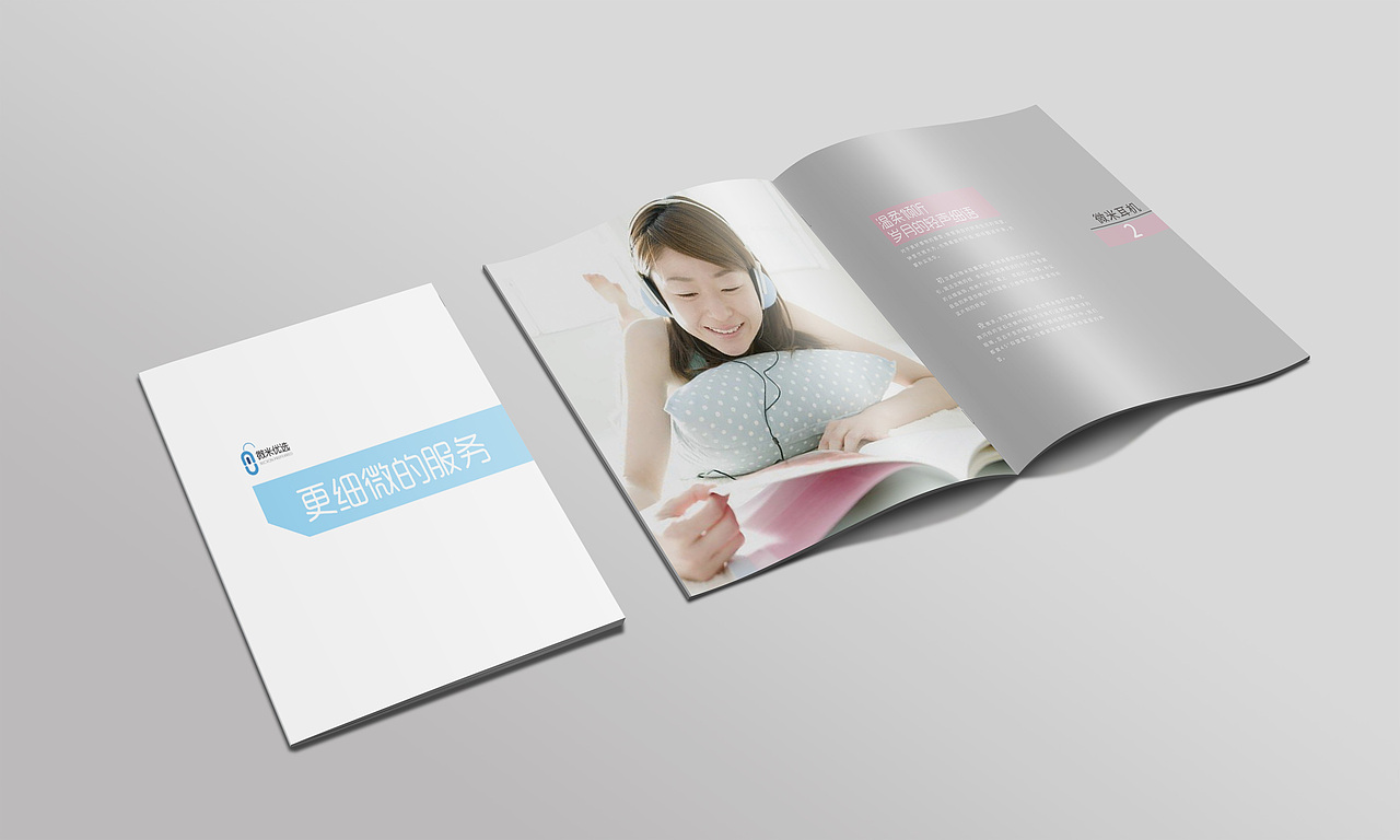 画册（图ZODg3NTMwOTY=） - 书籍/画册 - 站酷设计师四月V原创素材 - 站酷ZCOOL