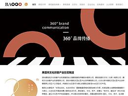 廣告公司官網(wǎng)