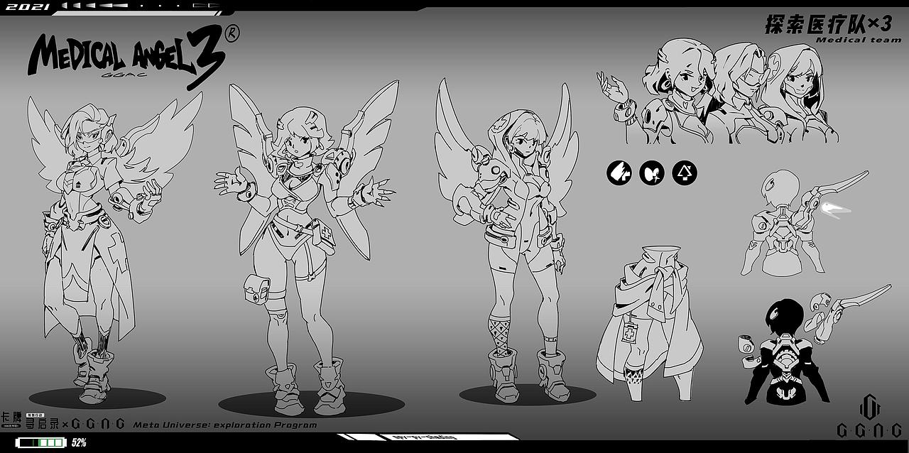 GGAC-卡牌寻启录-远星探寻