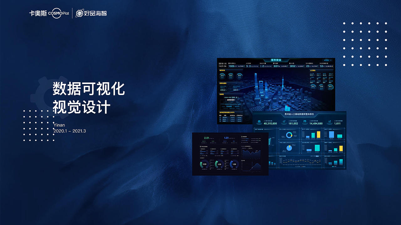2021年UI设计作品集（图ZMjczOTM2ODcy） - 其他网页 - 站酷设计师Yiinan原创素材 - 站酷ZCOOL