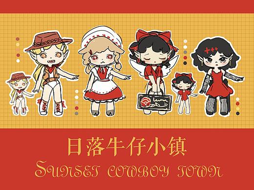 日落牛仔小镇 卡通IP