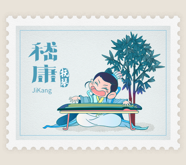 《竹林七贤创意形象设计》(图ZMjkxMzkwNTc2) - IP形象 - 站酷设计师HOW大仙人球子原创素材 - 站酷ZCOOL