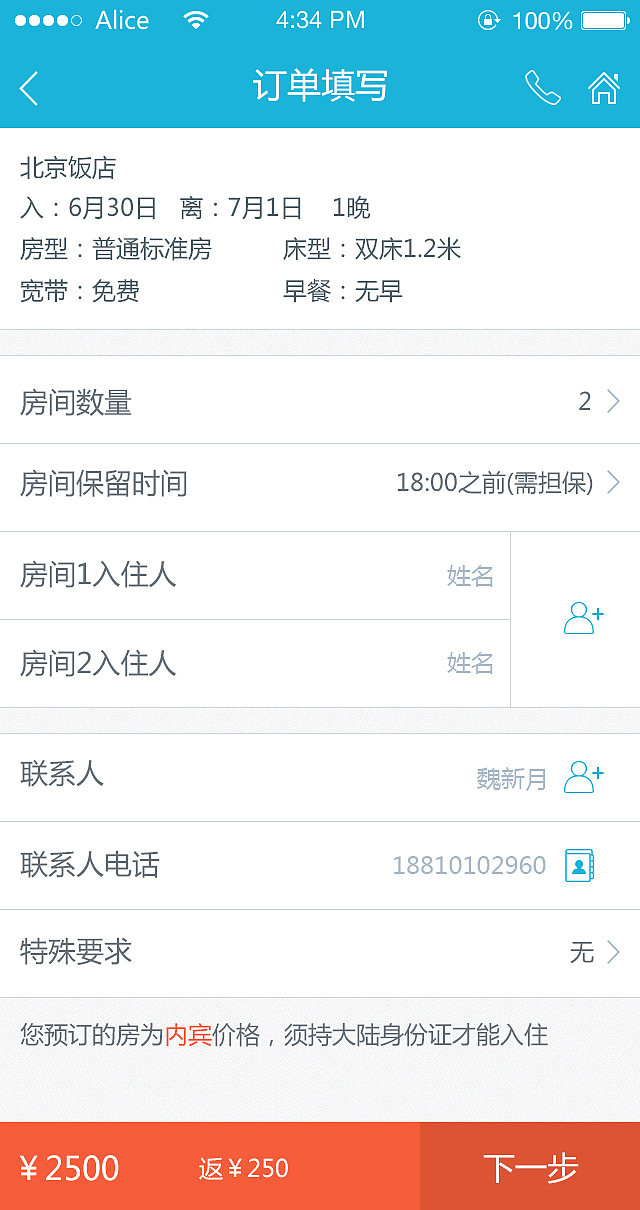 大捷（APP）（图ZNTczNjQ0NDQ=） - APP界面 - 站酷设计师中杯冰美式原创素材 - 站酷ZCOOL