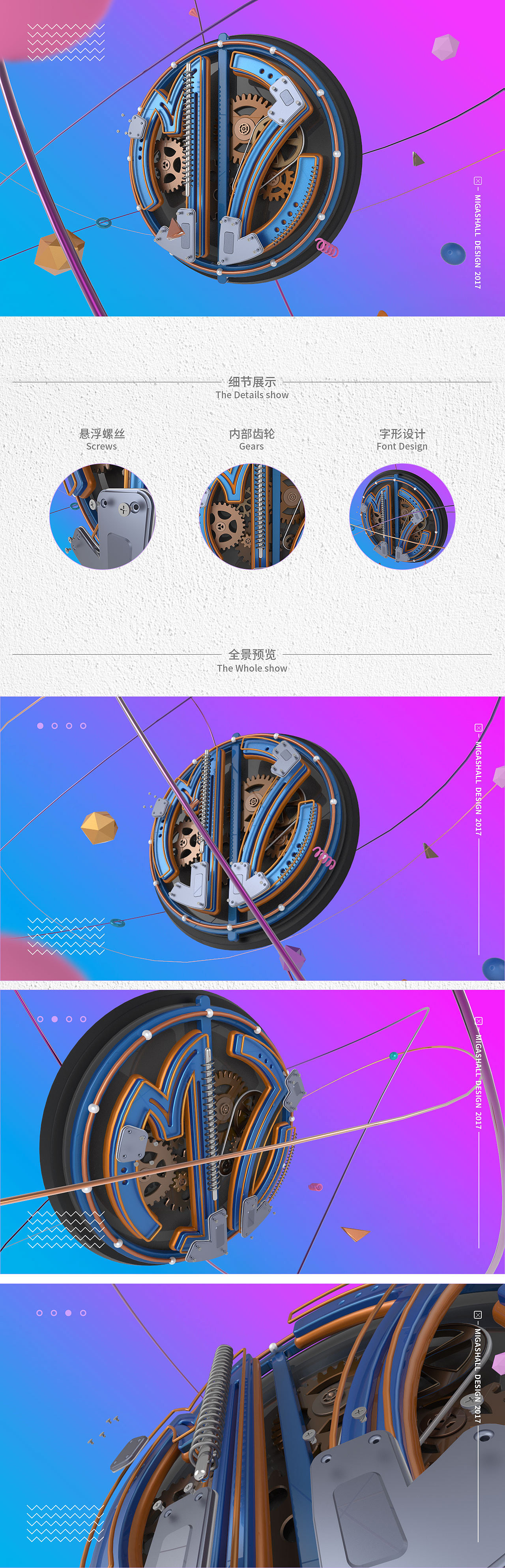 MZFC Logo Design-C4D案例（图ZNzYxMjQ1MzY=） - Logo - 站酷设计师麦假肖Migashall原创素材 - 站酷ZCOOL