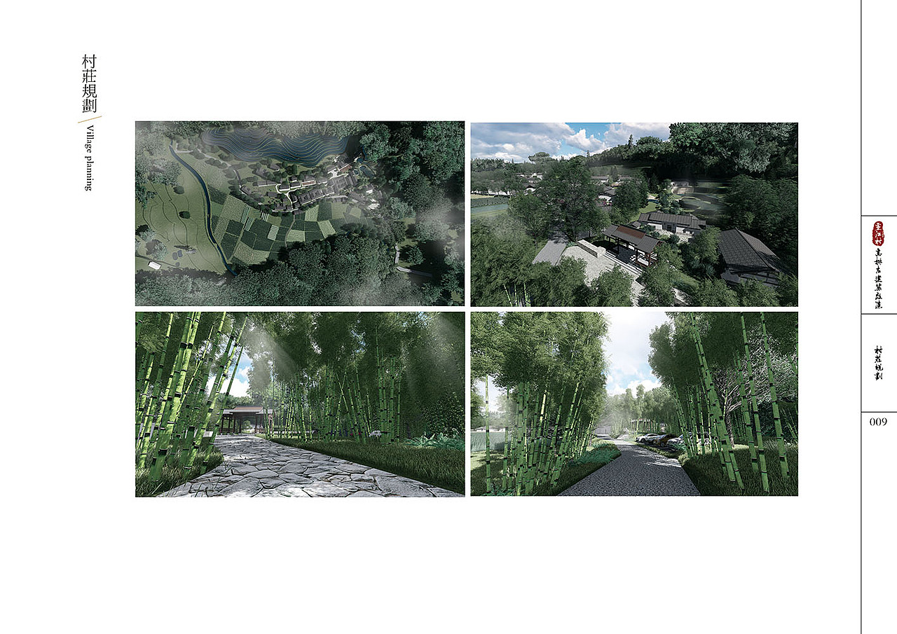 【灵江村古建筑改造】 #青春答卷2017#