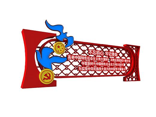 十九大街道景观小品造型