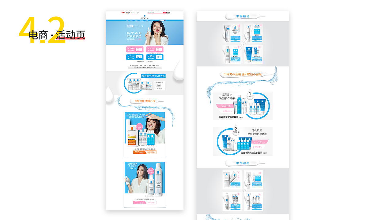 2019年 UI设计 个人作品集（图ZMTc2NjA0NTMy） - APP界面 - 站酷设计师秃头小可爱原创素材 - 站酷ZCOOL