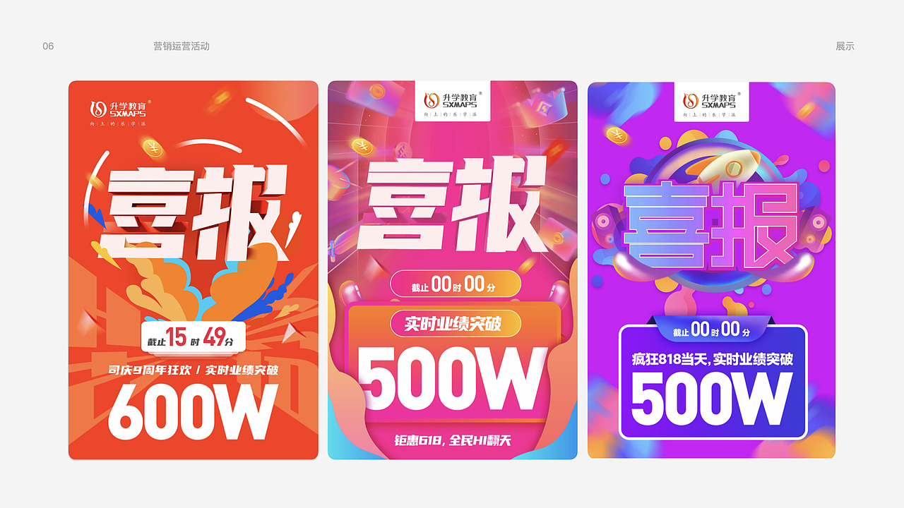 2021作品集（图ZMjYyNzUwODA4） - 运营设计 - 站酷设计师Jerry_loong原创素材 - 站酷ZCOOL